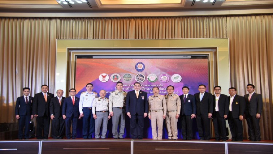 โครงการติดตั้ง สถานีโทรมาตรอัตโนมัติ