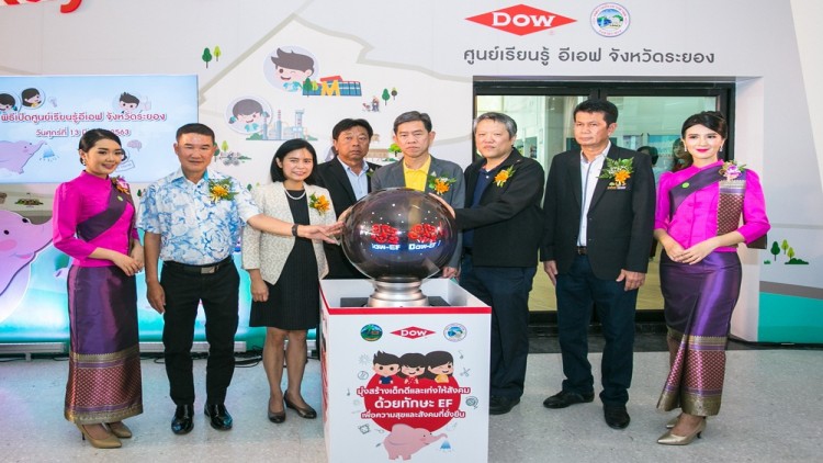 Dow ร่วมกับจังหวัดระยอง เปิดศูนย์เรียนรู้อีเอฟเต็มรูปแบบ