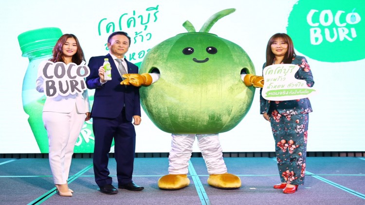 ไทย โคโคนัท เปิดตัว "โคโค่บุรี"มะพร้าวน้ำหอมผสมเนื้อมะพร้าว