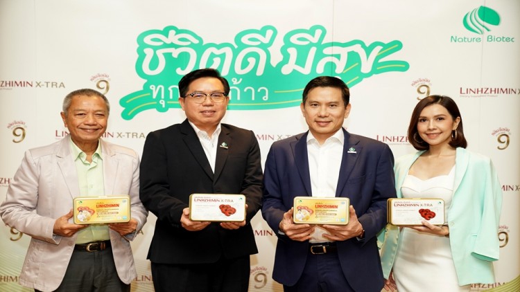 เนเจอร์ ไบโอเทค เปิดตัว “หลินจือมิน เอ็กซ์ตร้า”