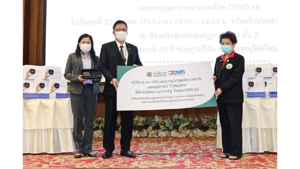 วงการแพทย์ก้าวไปอีกขั้น นำ  Tytocare  สู้โควิด-19