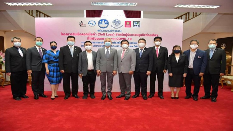 ภาครัฐจับมือเอกชนฟื้นท่องเที่ยวไทย ‘ออมสิน’ ปล่อยเงินกู้