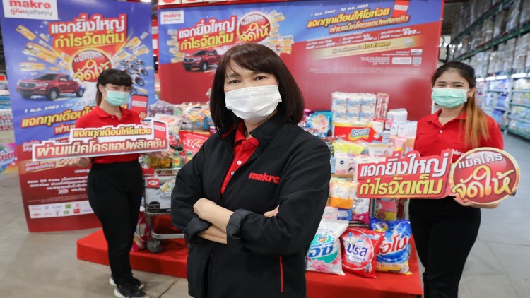 แม็คโคร “จัดให้” หนุนโชห่วยไทย