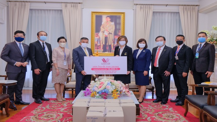 "ไทยวาโก้" มอบหน้ากากอนามัยให้ศาลยุติธรรม ป้องกันโควิด-19