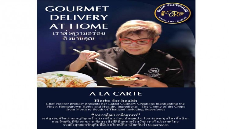 บลู เอเลเฟ่นท์ จัดแคมเปญพิเศษ  ‘Gourmet Delivery at Home’