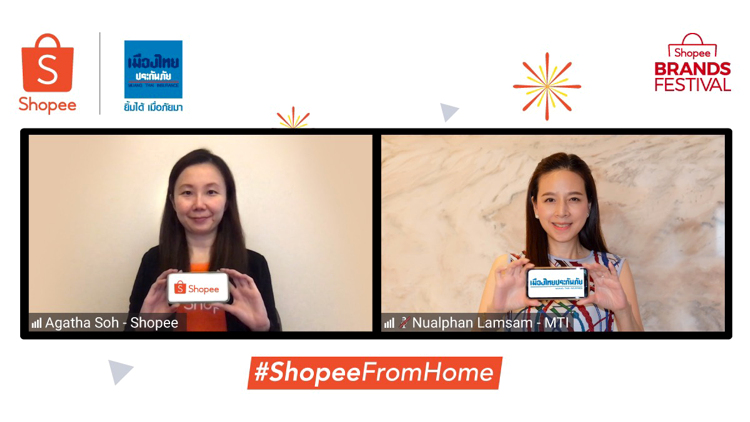 ช้อปให้ไว! เมืองไทยประกันภัย ส่งประกันสุขภาพเหมาจ่ายสุดเอ็กซ์คลูซีฟ