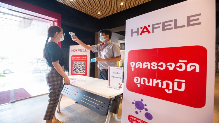 เปิด "เฮเฟเล่ ดีไซน์ สตูดิโอ สุขุมวิท 64" แล้ว