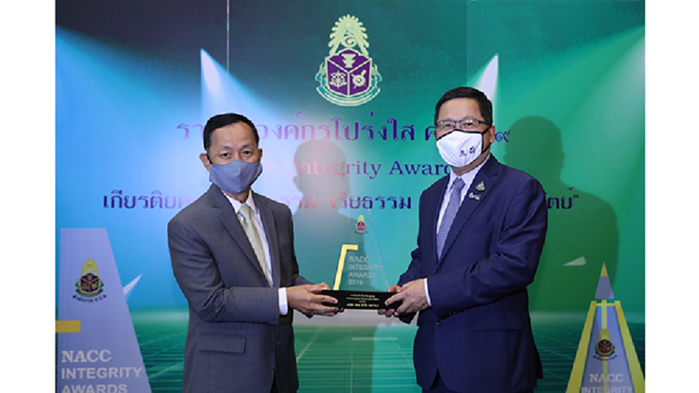 ปตท. คว้ารางวัลองค์กรโปร่งใส เป็นปีที่สองติดต่อกัน