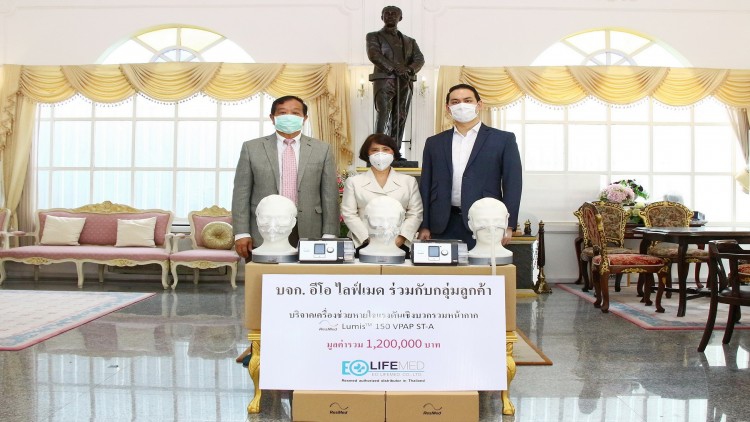 อีโอ ไลฟ์เมดบริจาคเครื่องช่วยหายใจแรงดันเชิงบวกหน้ากากอนามัย