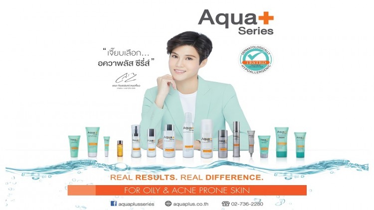 5 วิธีดูแลปัญหาสิวด้วย Aqua+ Series