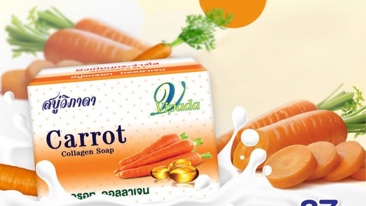แนะนำสบู่วิภาดา “แครอท คอลลาเจน”