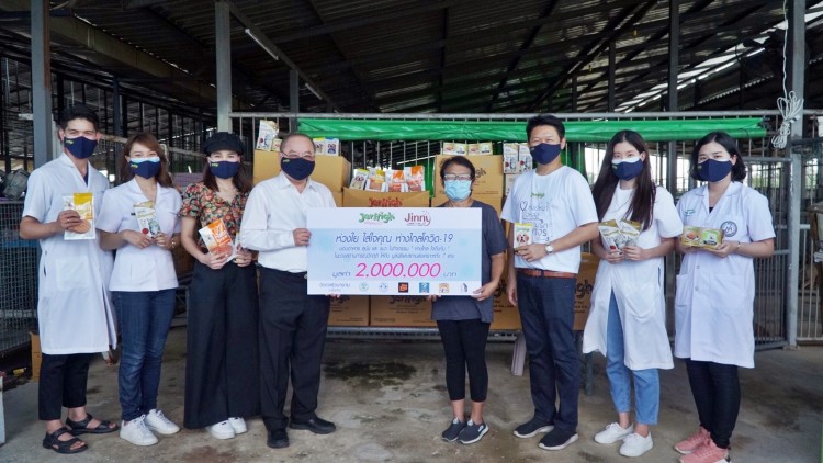 เจอร์ไฮ รณรงค์ช่วยสุนัขและแมวจร