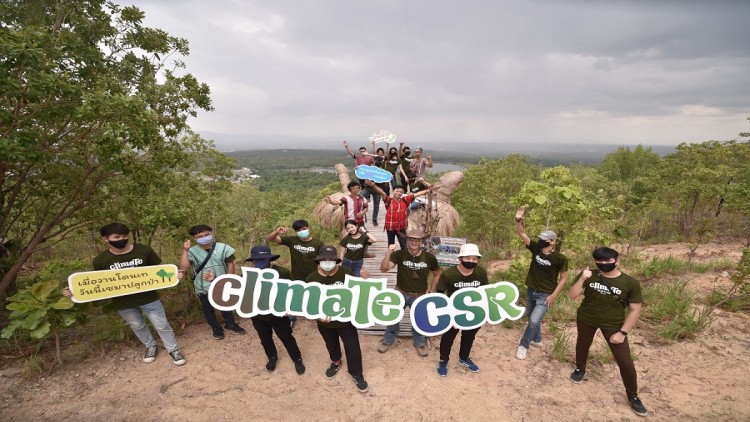 Climate Festival @North