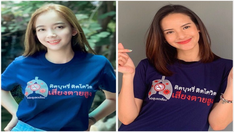 'มะเหมี่ยว-ฝน-เกรซ' ตัวแทน มิสทีน ไทยแลนด์ชวนลด-เลิกสูบบุหรี