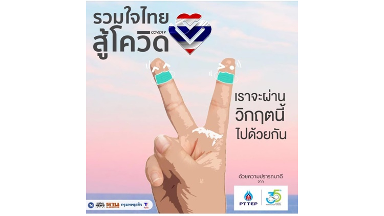 สรุปสถานการณ์โควิด 19 รอบโลก ประจำวันที่ 4 มิถุนายน 2563