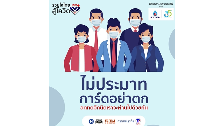 วิธีการทำความสะอาด หน้ากากอนามัย เพื่อนำกลับมาใช้ซ้ำ