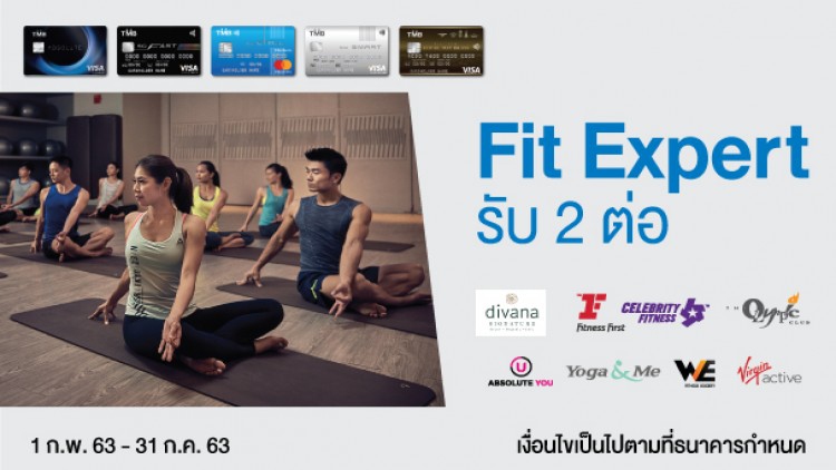 ทีเอ็มบีให้คนรักสุขภาพรับสิทธิพิเศษ 2 โปรโมชั่นFit Expert 