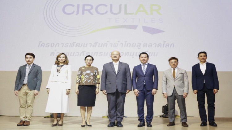 DITP เปิดแคมเปญหนุนสิ่งทอเครื่องนุ่งห่มและไลฟ์สไตล์