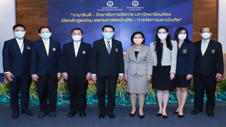 เปิดหลักสูตร "แพทย์นักบริหาร"