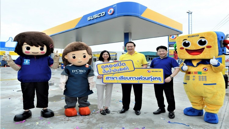 "ซัสโก้" เปิดสถานีบริการน้ำมันสาขา "เลียบทางด่วนทุ่งครุ"