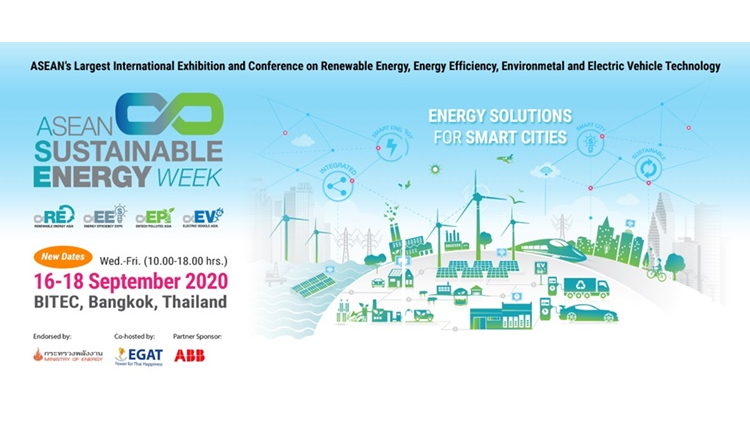 บีโอไอ ลั่น พร้อมส่งเสริมการลงทุนในอุตสาหกรรมยานยนต์ไฟฟ้าต่อเนื่อง