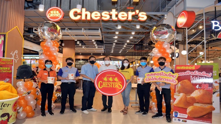 เชสเตอร์ เปิดตัวร้านฟาสต์ฟู้ดโฉมใหม่ CO-WORKING SPACE 