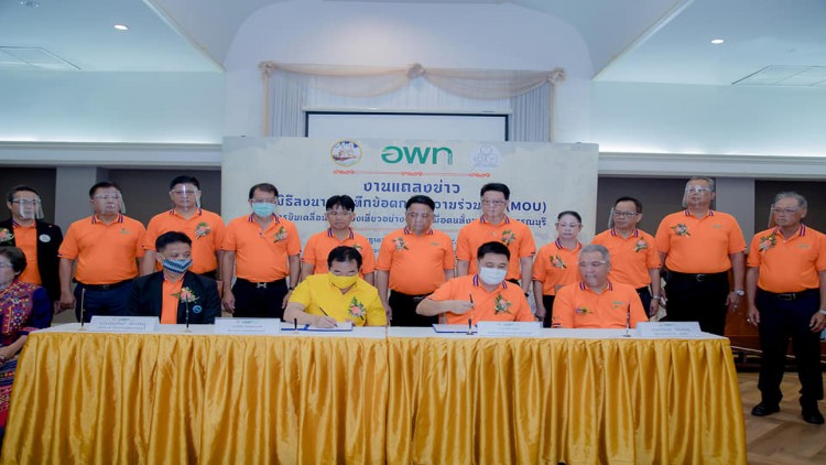 "อพท.7" จับมือ "17 องค์กร" ขับเคลื่อน จ.สุพรรณบุรี