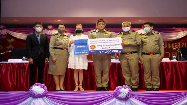 "เมืองไทยประกันภัย" ส่งต่อความห่วงใยด้วยการมอบกรมธรรม์ประกันภัยอุบัติเหตุ