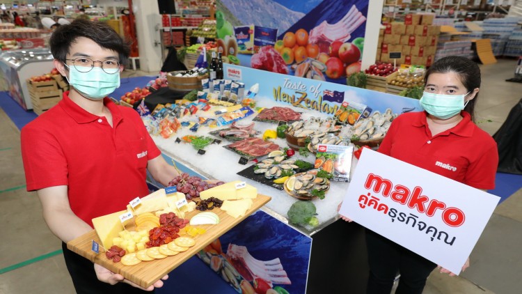 แม็คโคร จัดเทศกาล Taste of New Zealand