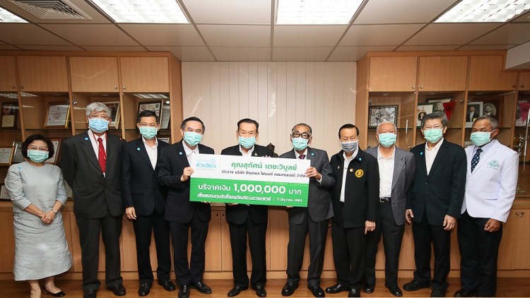  ปัญจพล​ ไฟเบอร์ คอนเทนเนอร์ มอบเงินบริจาคให้แก่โรงพยาบาลหัวเฉียว