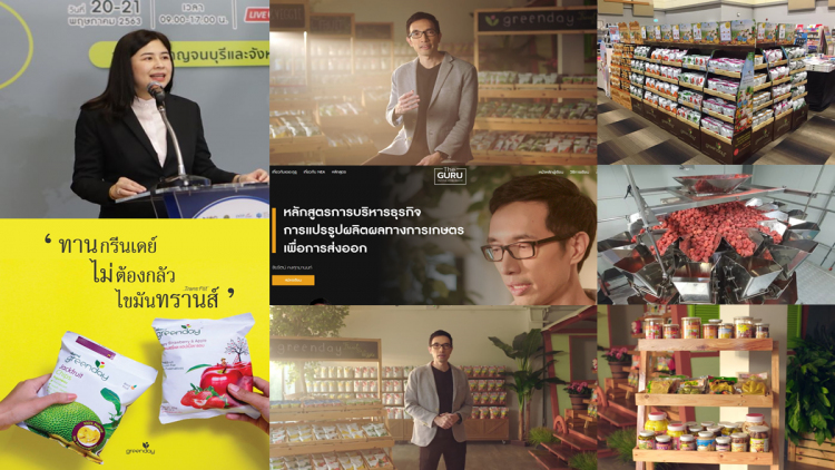 “กรีนเดย์”  ส่งออกผักผลไม้อบกรอบ มากกว่า 30 ประเทศทั่วโลก 