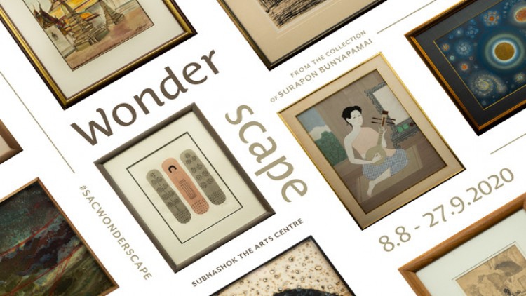 หอศิลป์ S.A.C. เปิดนิทรรศการ "Wonderscape"