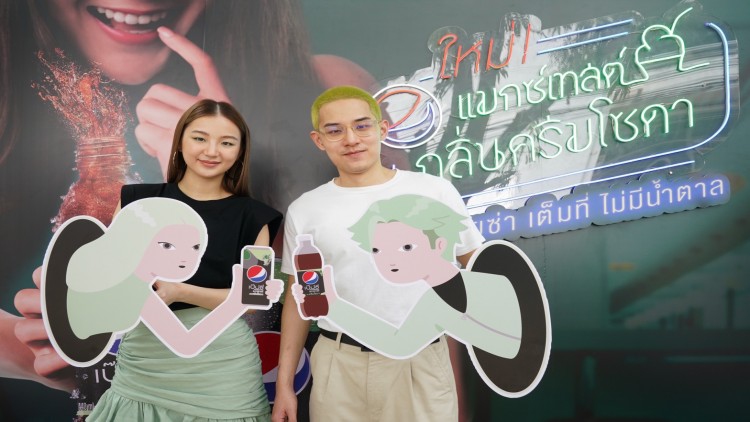 “เป๊ปซี่” ดึง 2 วัยรุ่นไอคอนแห่งปี “ต้าเหนิง - กัญญาวีร์” และ “ก้องกาน”