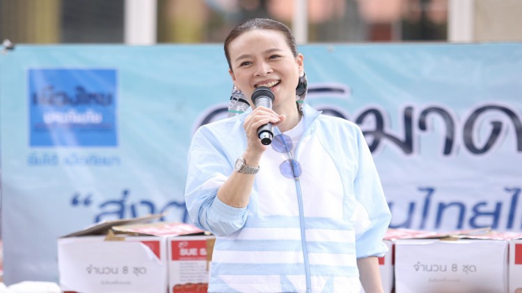 "เมืองไทยประกันภัย ยิ้มได้...เมื่อภัยมา"