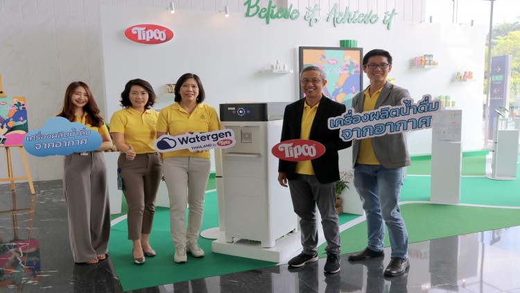 "ใหม่!!... นวัตกรรมเครื่องผลิตน้ำดื่มจากอากาศ"