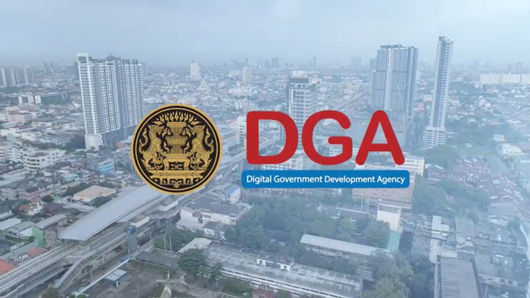มารู้จัก กับ DGTi โครงการภายใต้การกำกับดูแลของ สพร. หรือสำนักงานพัฒนารัฐบาลดิจิทัล 