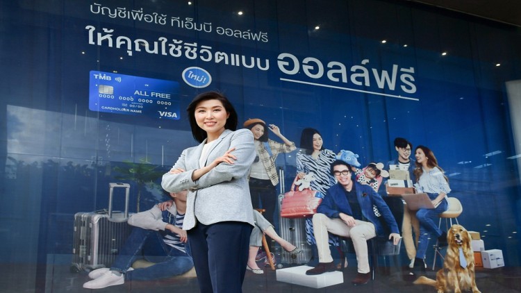 ทีเอ็มบี ต่อยอดบัญชี “ออลล์ฟรี” ให้ประกันอุบัติเหตุ ฟรี ใครๆ ก็มีได้