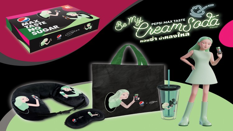 “เป๊ปซี่” นำเสนอชุดผลิตภัณฑ์ “Pepsi Max Taste Cream Soda”