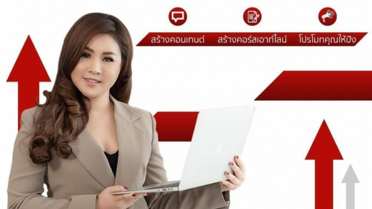 วิธีทำตลาดออนไลน์ให้สินค้าดังและปังในยุคนี้