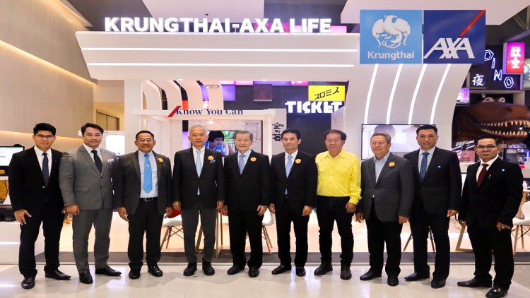 กรุงไทย–แอกซ่า ประกันชีวิต ร่วมงานมหกรรมการเงินโคราช ครั้งที่ 14