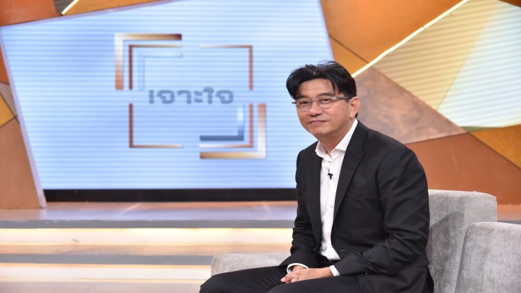 "เจาะใจ" รายการคุณภาพก้าวสู่ปีที่ 30