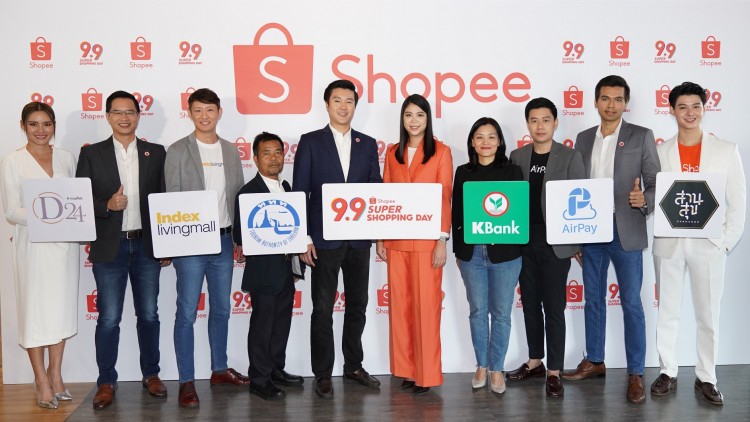 งาน"Shopee 9.9 Super Shopping Day"