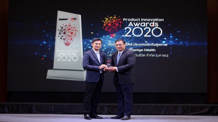 กรุงเทพประกันชีวิตคว้ารางวัลสุดยอดนวัตกรรมสินค้าและบริการแห่งปี 2020