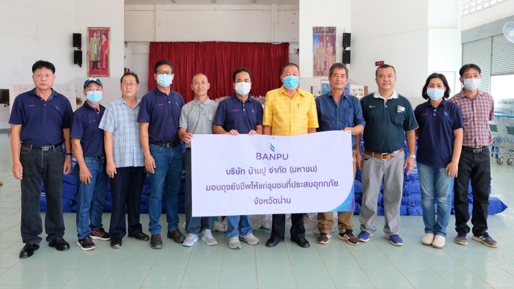 บ้านปูฯ ลงพื้นที่ช่วยเหลือผู้ประสบอุทกภัยในจังหวัดน่าน  