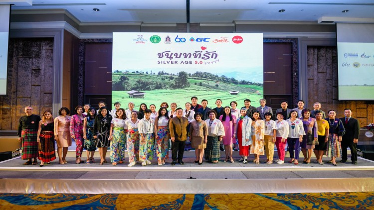 "ชนบทที่รัก Silver Age 5.0"