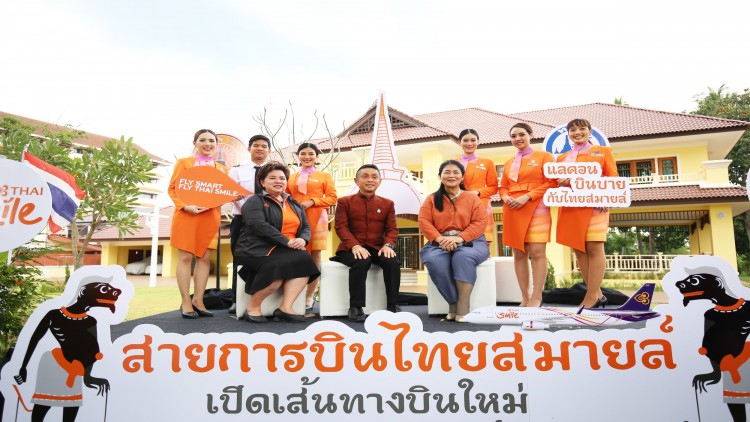 ไทยสมายล์ เปิดเส้นทางบินใหม่ กรุงเทพฯ-นครศรีธรรมราช
