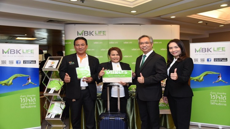MBK LIFE ผนึก TM Broker ร่วมเป็นพันธมิตรขายประกันชีวิต