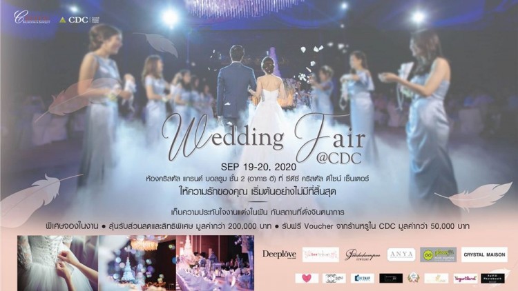  Wedding Fair @ CDC 2020 