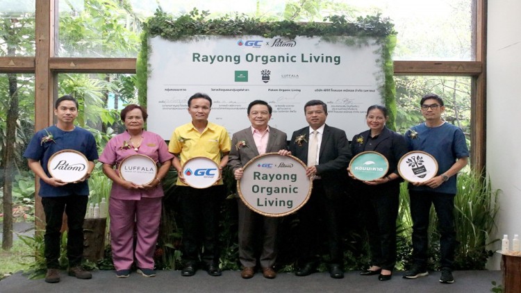 GC จับมือ ปฐม ออร์แกนิก ลิฟวิ่ง ผุดโครงการ "Rayong Organic Living" 