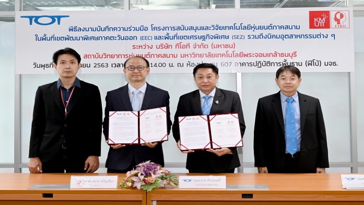 ฟีโบ้ มจธ. จับมือ TOT ร่วมเป็น" Strategic partner"